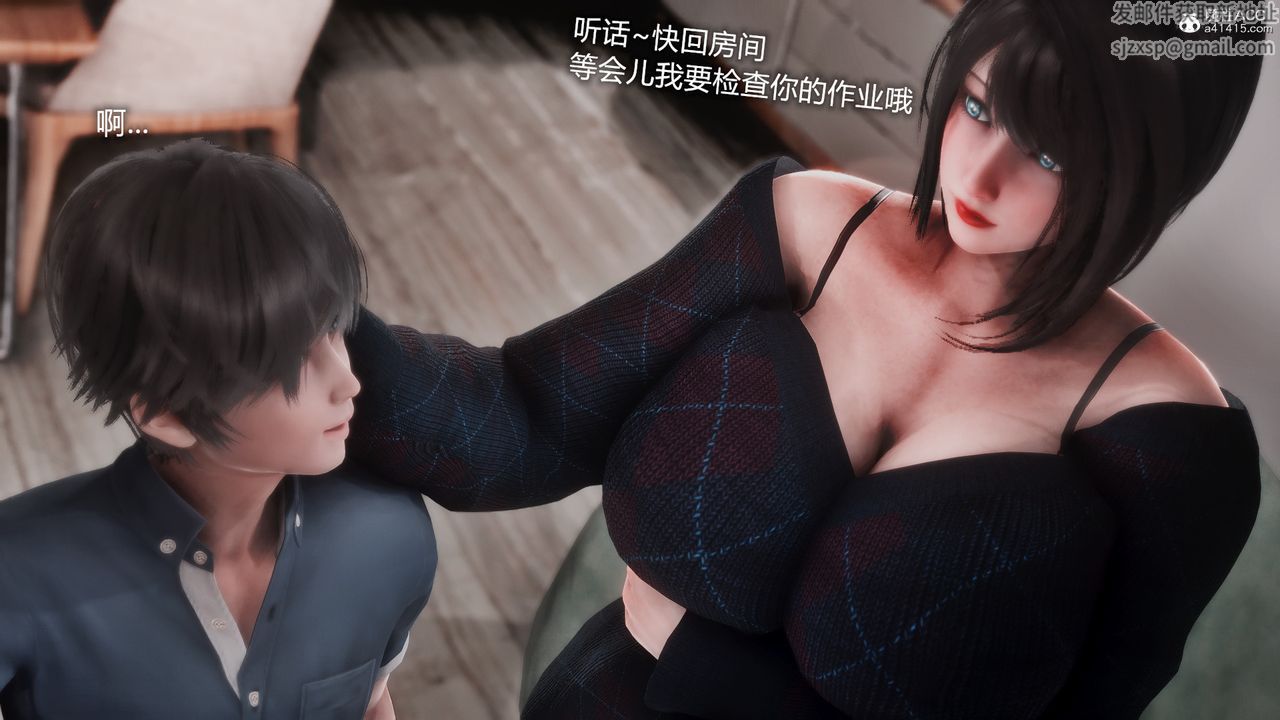 [3D]ElasticWoman彈力女超人第01話