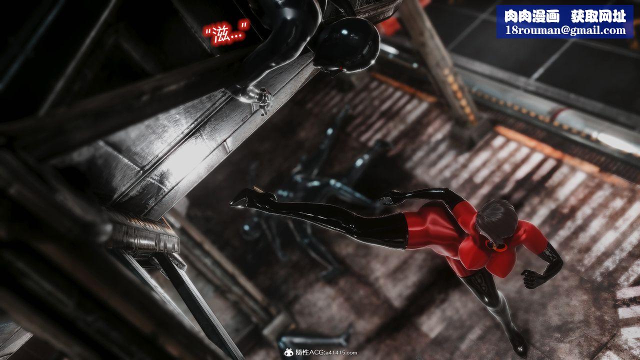 [3D]ElasticWoman弹力女超人第01话