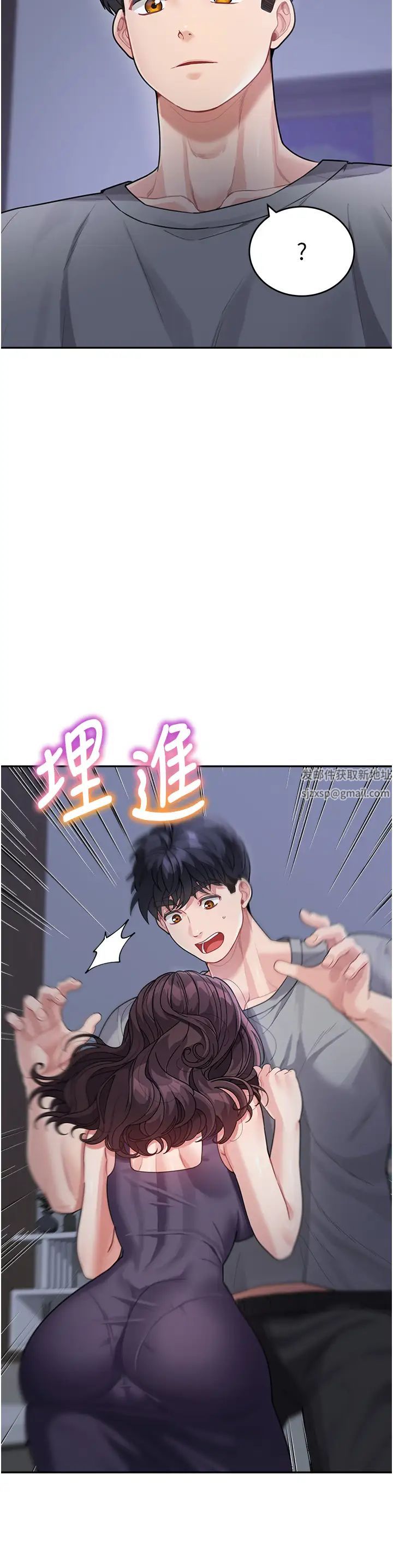 童颜继母第19话-可以抱抱我吗?