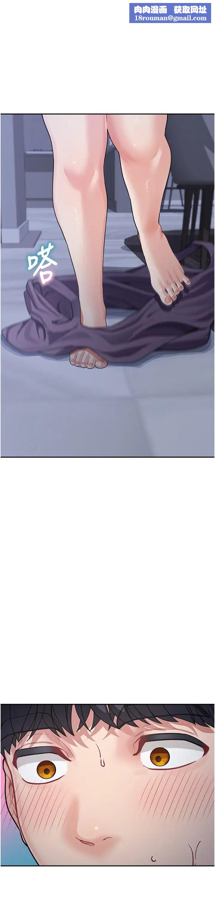 童颜继母第20话-快点,人傢好想要…