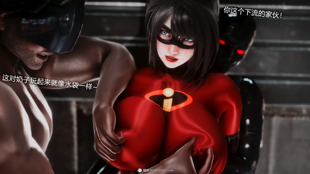 [3D]ElasticWoman彈力女超人第01話