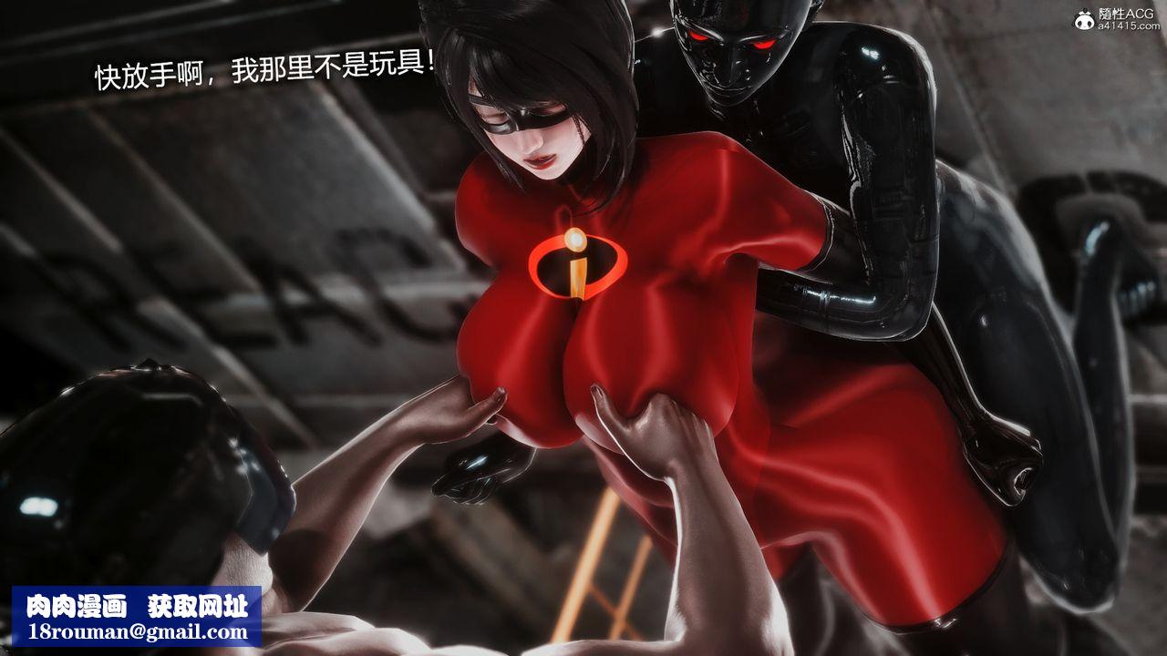 [3D]ElasticWoman弹力女超人第01话