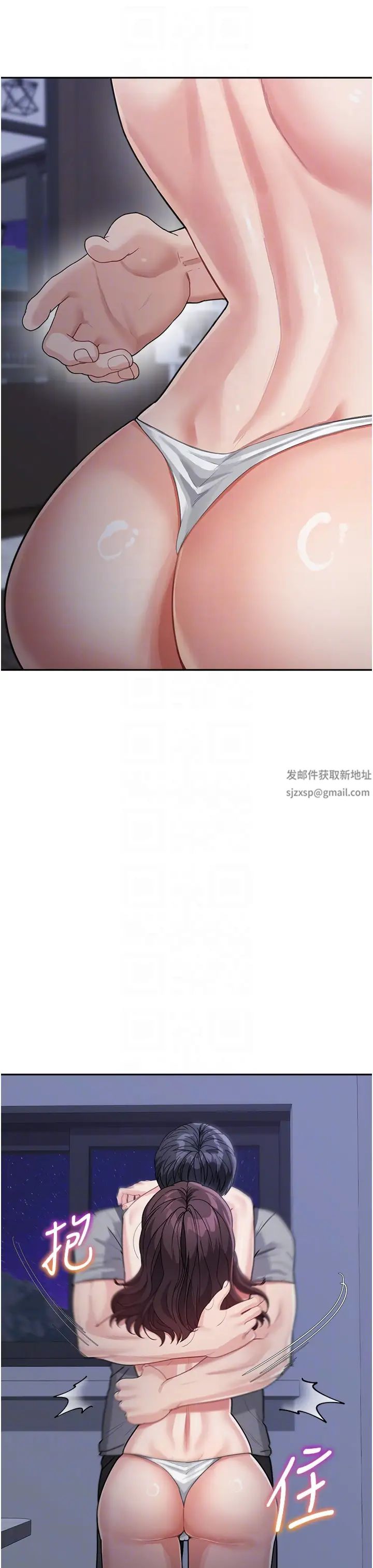 童颜继母第20话-快点,人傢好想要…