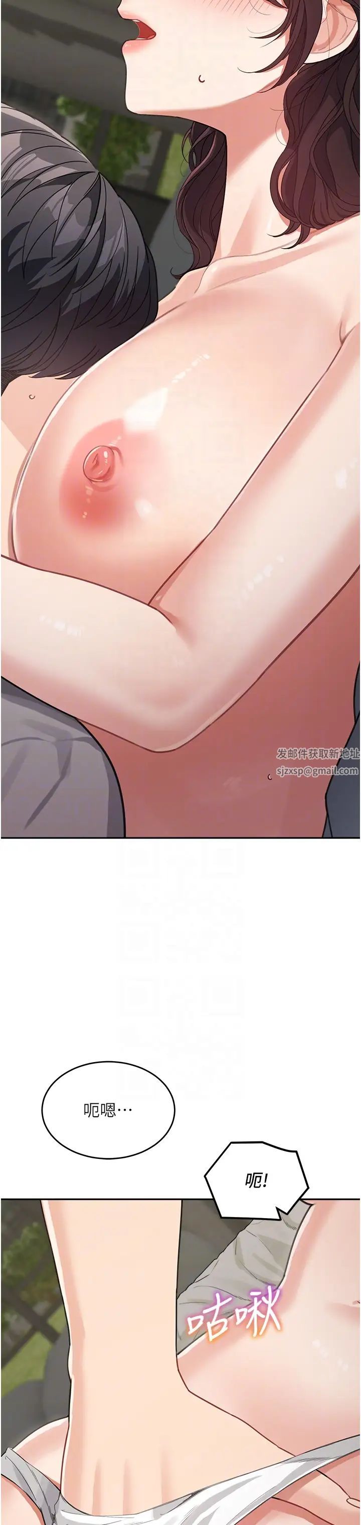 童颜继母第20话-快点,人傢好想要…