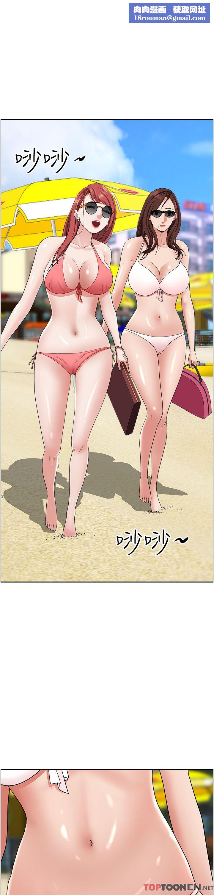 霸占人妻第87话-阿姨，我帮妳擦防晒