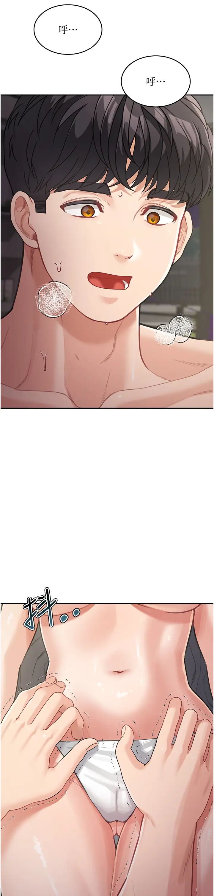 童顏繼母第20話-快點，人傢好想要…