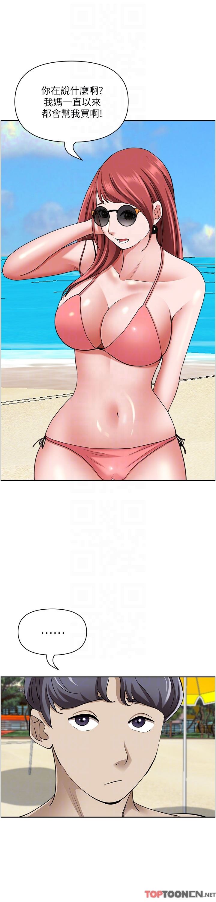 霸占人妻第87话-阿姨,我帮妳擦防晒