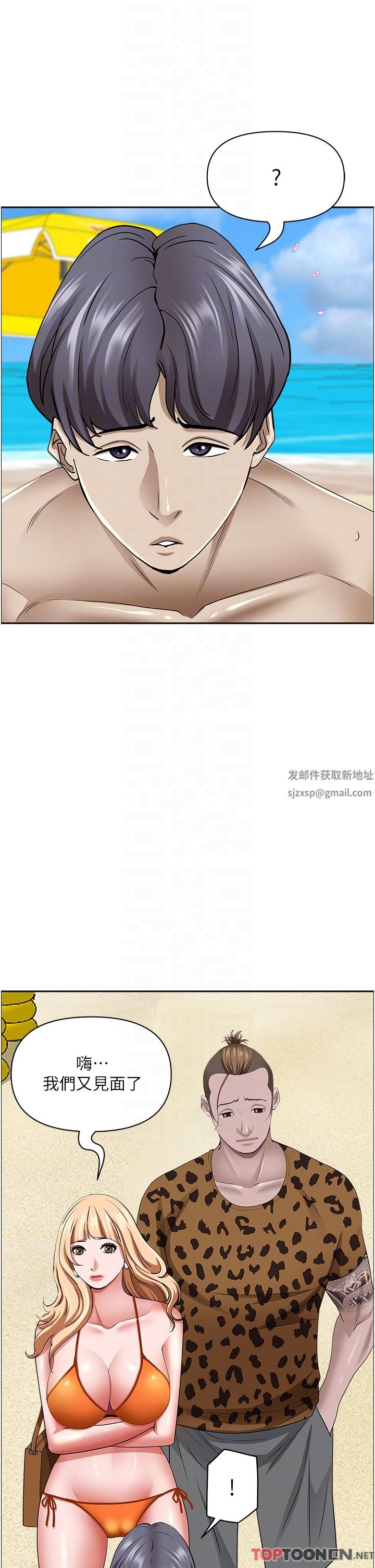 霸占人妻第87话-阿姨,我帮妳擦防晒