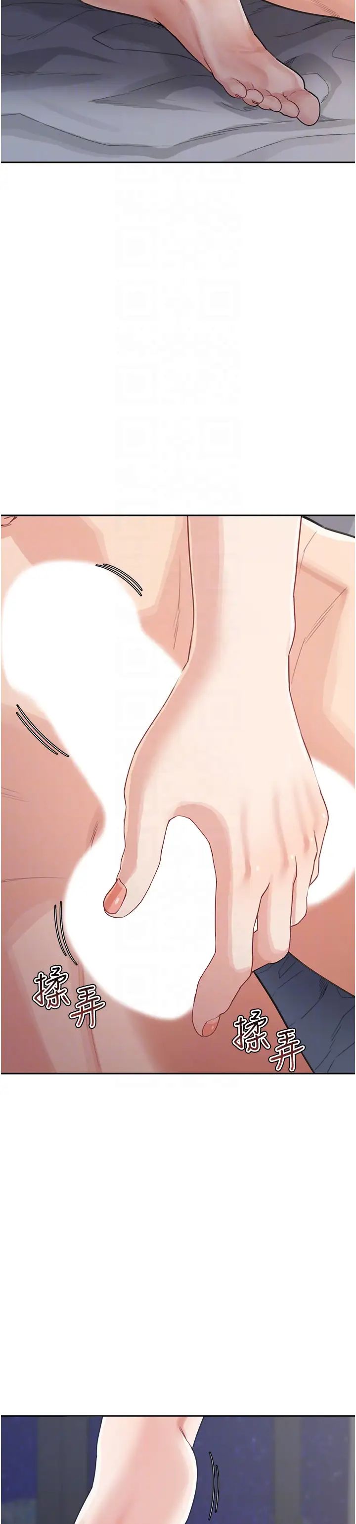 童颜继母第21话-残留在妈体内的温存