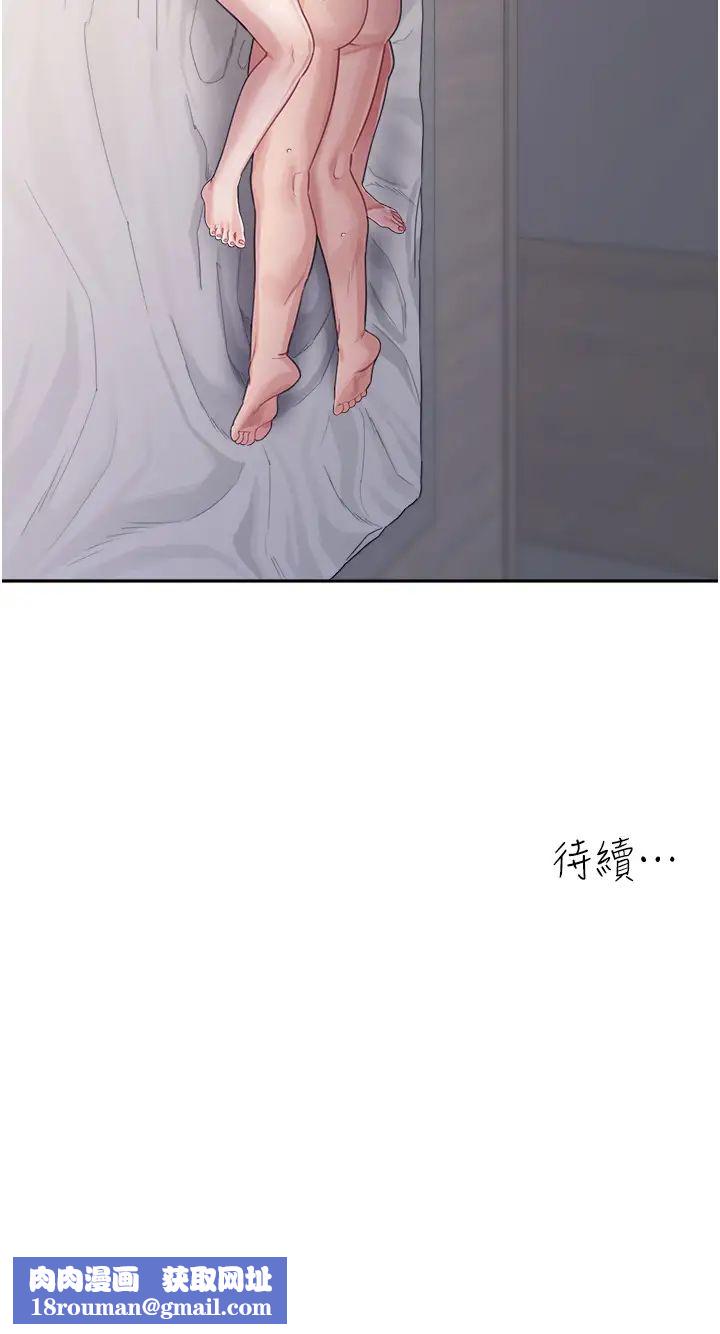 童颜继母第21话-残留在妈体内的温存