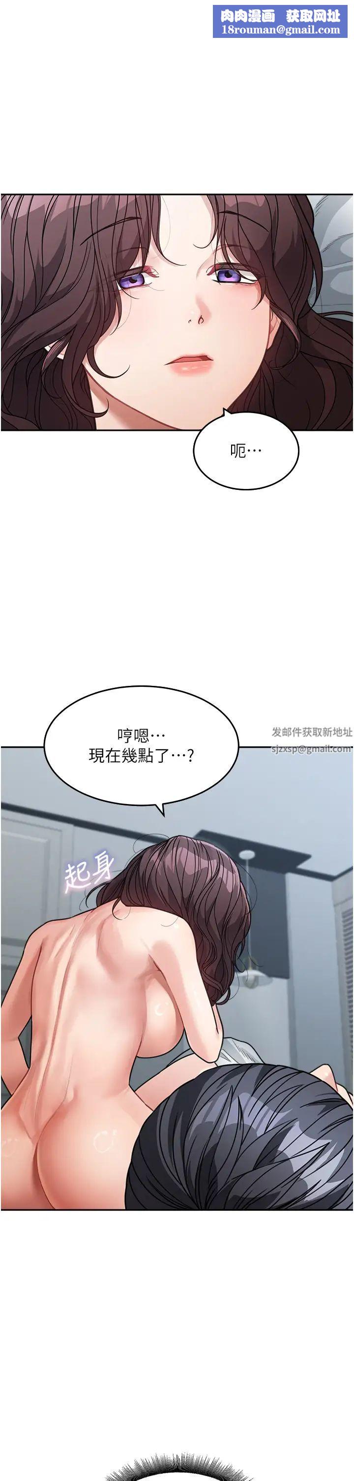 童颜继母第22话-我会代替爸满足妳