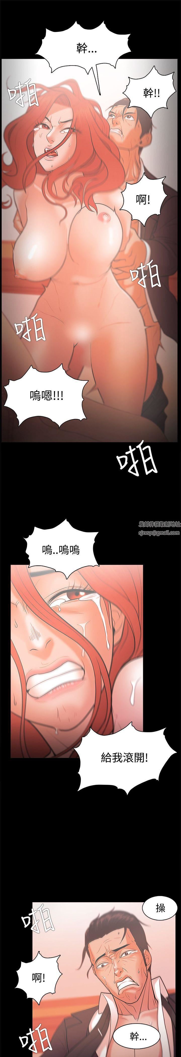 Loser第22话