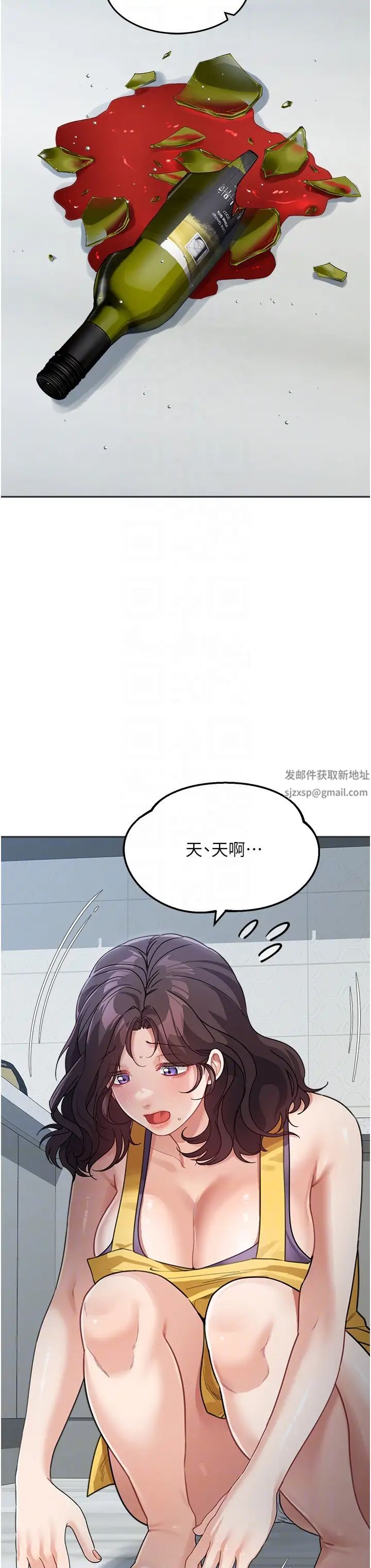 童颜继母第22话-我会代替爸满足妳