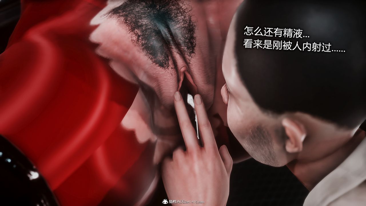 [3D]ElasticWoman弹力女超人第04话