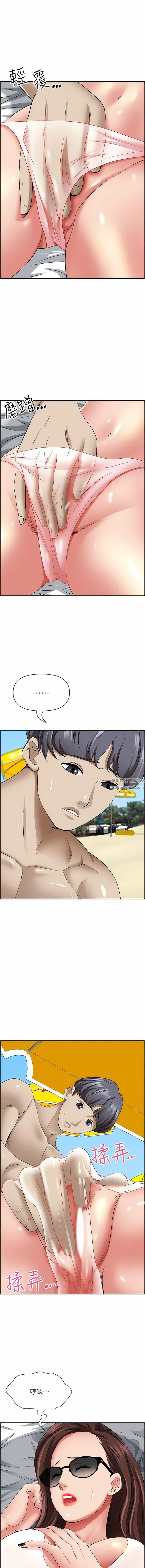 霸占人妻第88话-摸进湿濡内裤的手指