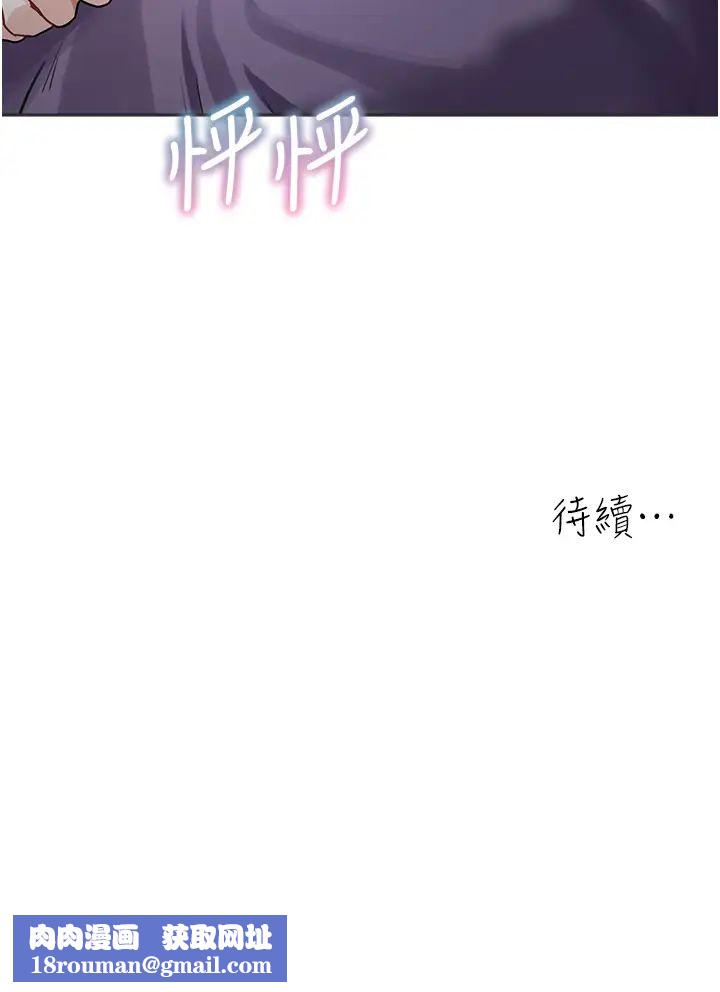 童颜继母第22话-我会代替爸满足妳