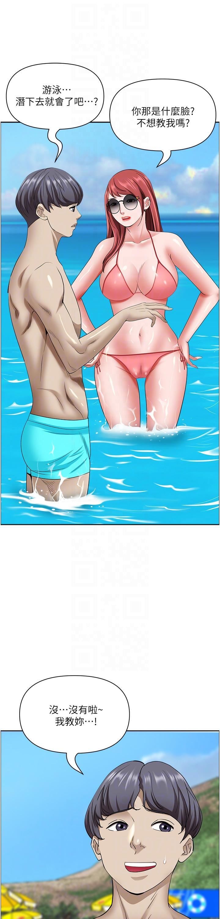 霸佔人妻第89話-被當眾脫下泳衣