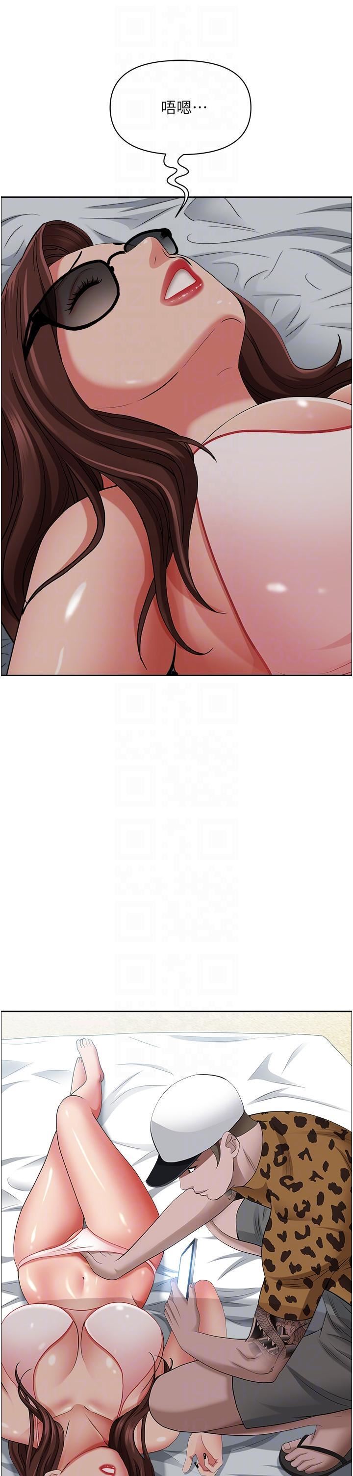 霸佔人妻第89話-被當眾脫下泳衣