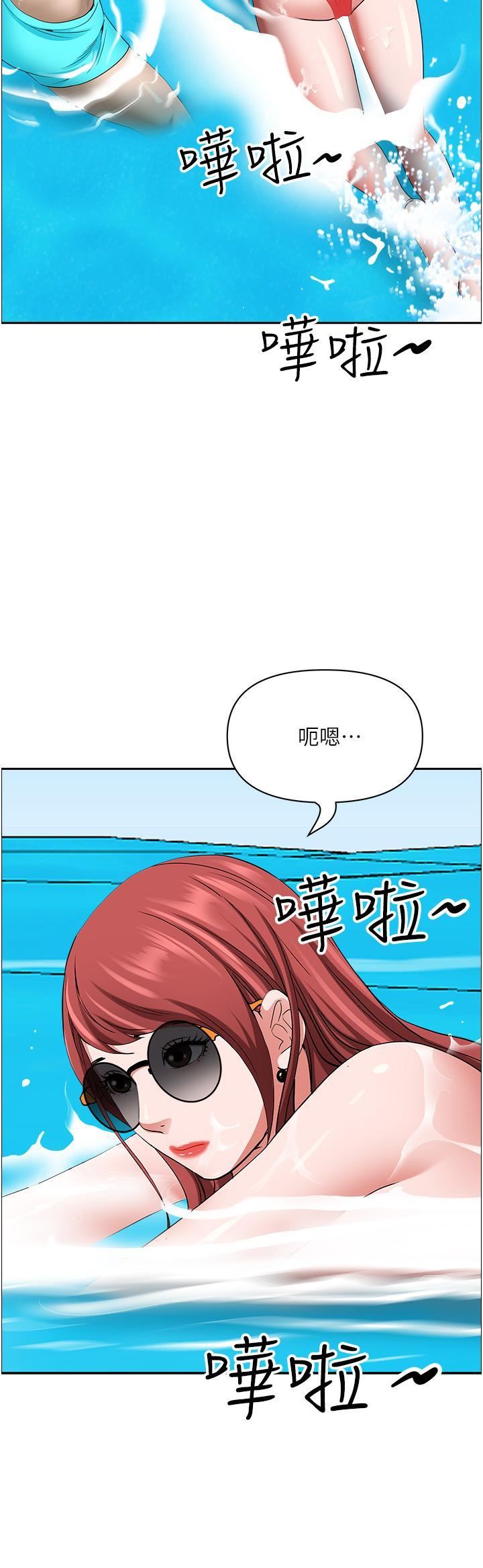 霸佔人妻第89話-被當眾脫下泳衣