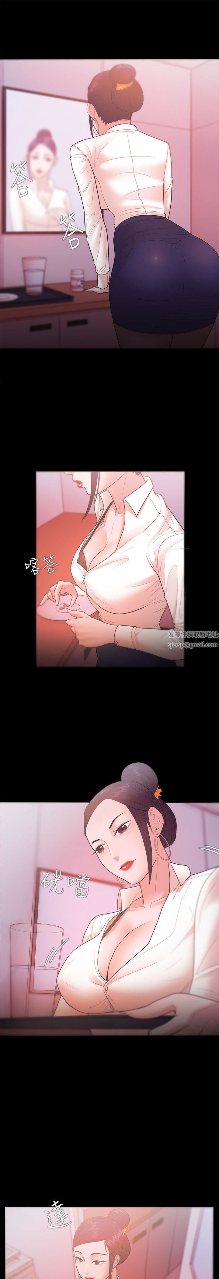 Loser第25话