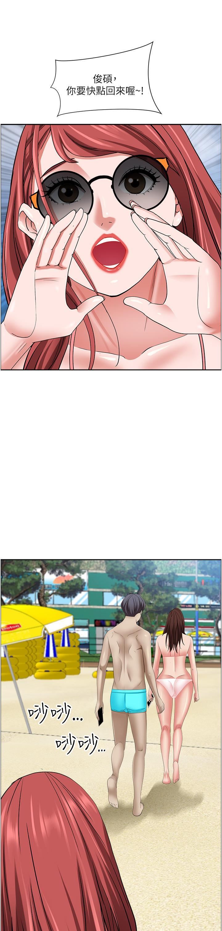 霸佔人妻第89話-被當眾脫下泳衣