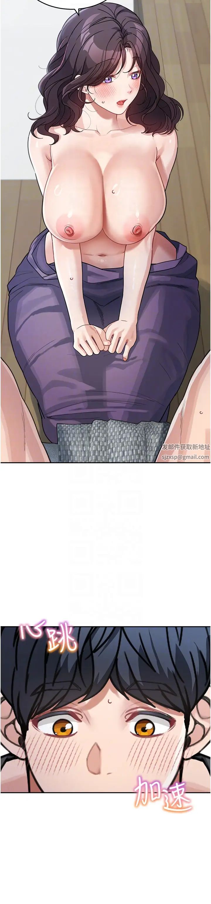 童顏繼母第24話-對兒子的肉體有反應…