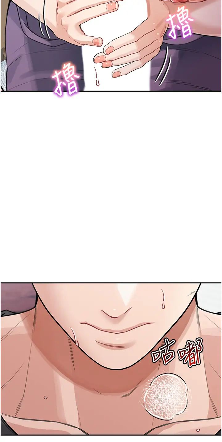 童颜继母第24话-对儿子的肉体有反应…