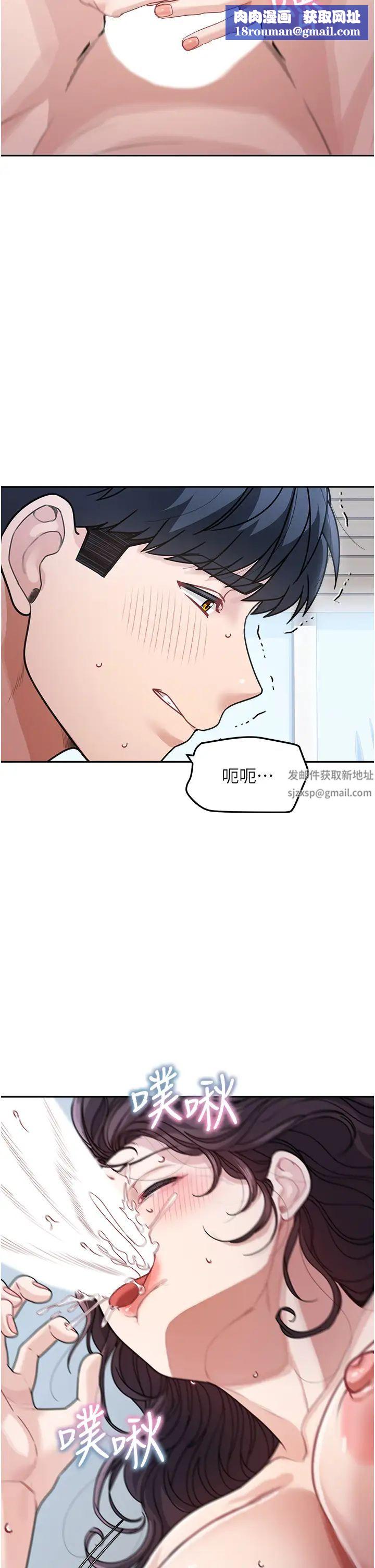 童顏繼母第24話-對兒子的肉體有反應…