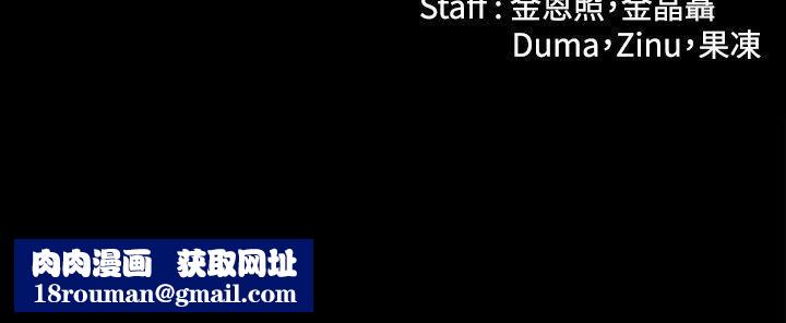 Loser第25话