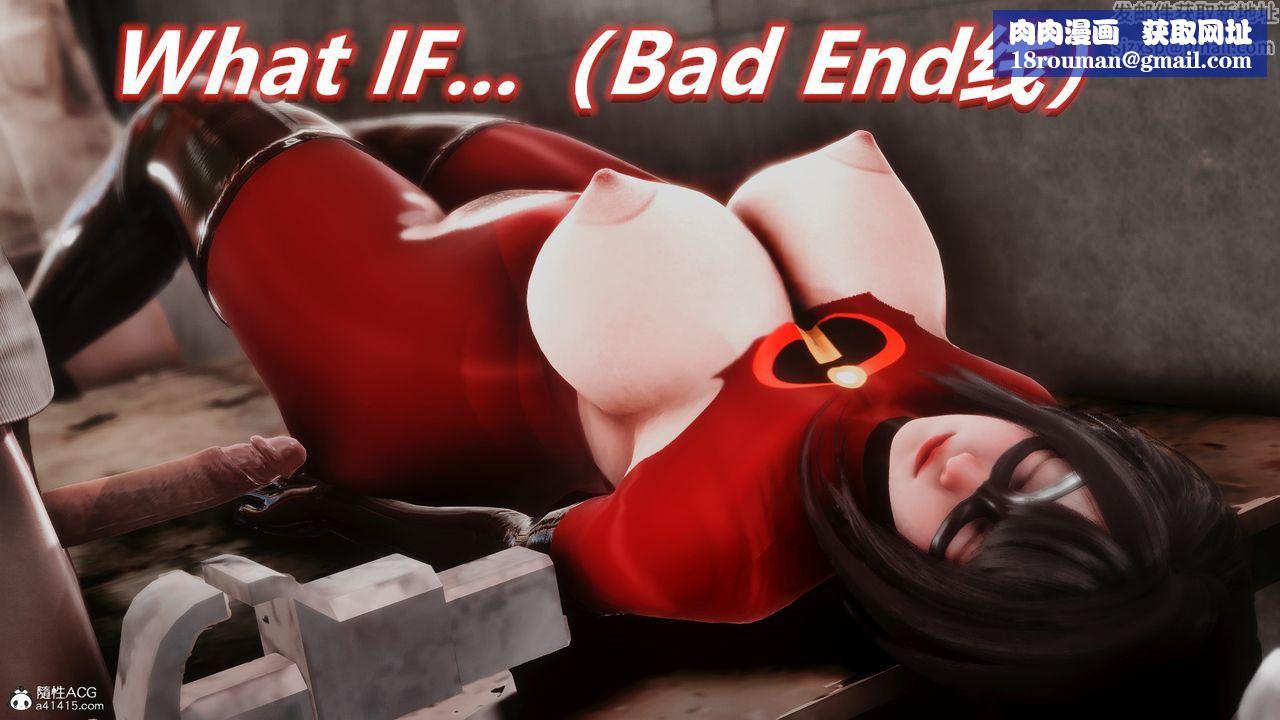 [3D]ElasticWoman弹力女超人第06话