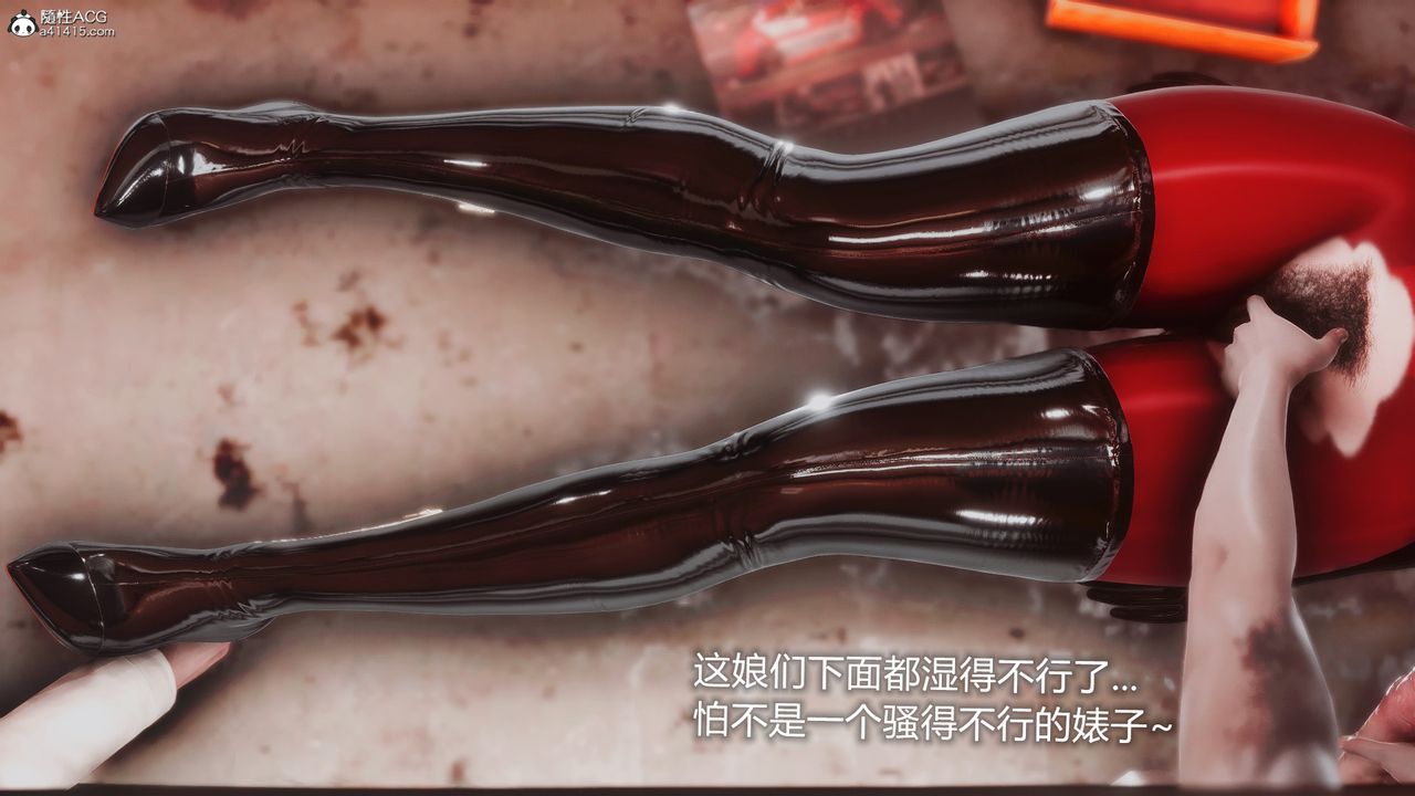 [3D]ElasticWoman弹力女超人第06话