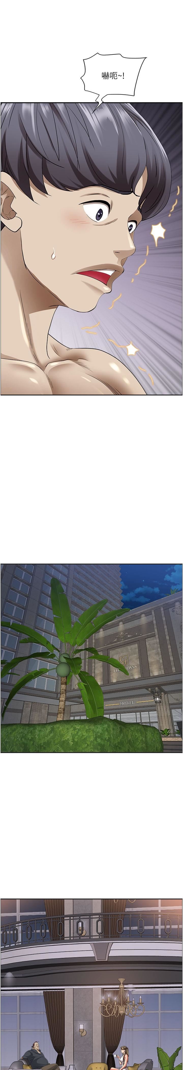 霸佔人妻第90話-害我慾火焚身還烙跑