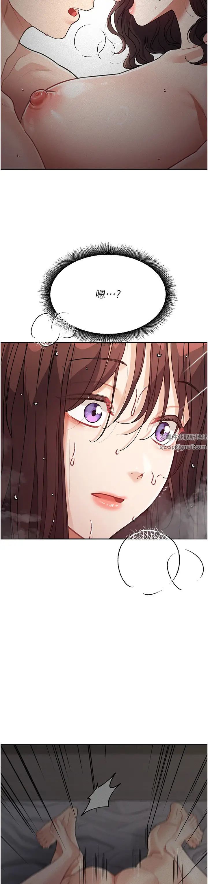 童颜继母第24话-对儿子的肉体有反应…