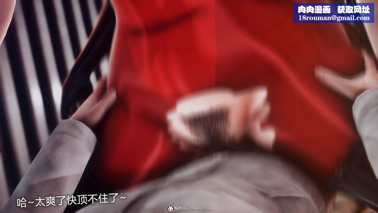 [3D]ElasticWoman弹力女超人第06话