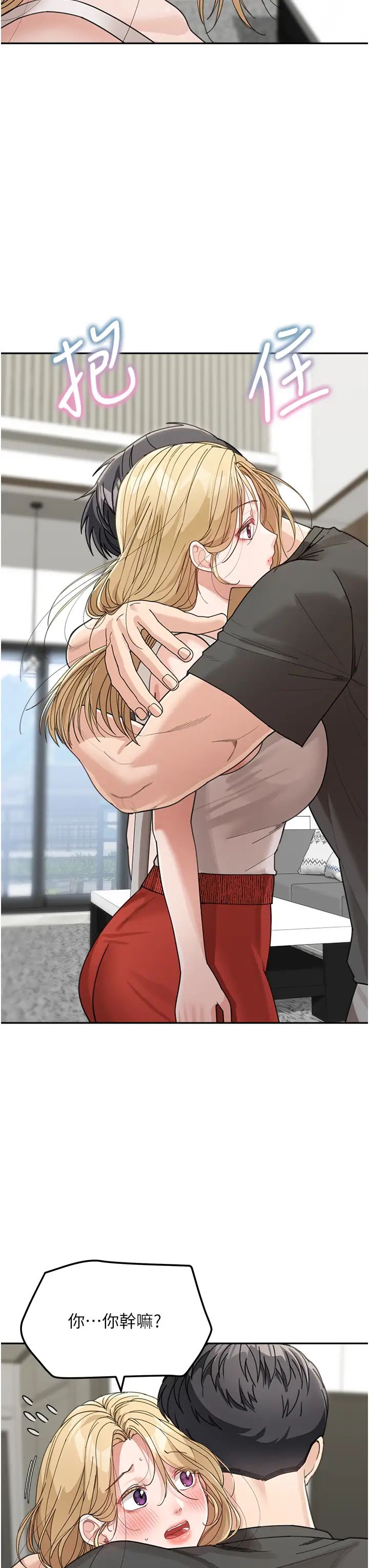 童顏繼母第25話-令人忘卻罪惡感的吹技