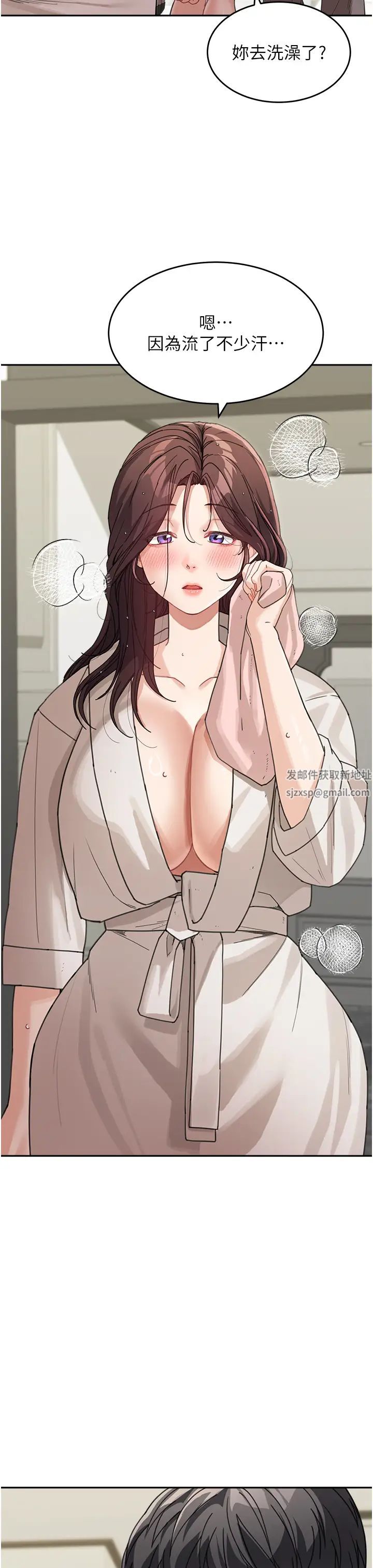 童颜继母第25话-令人忘却罪恶感的吹技