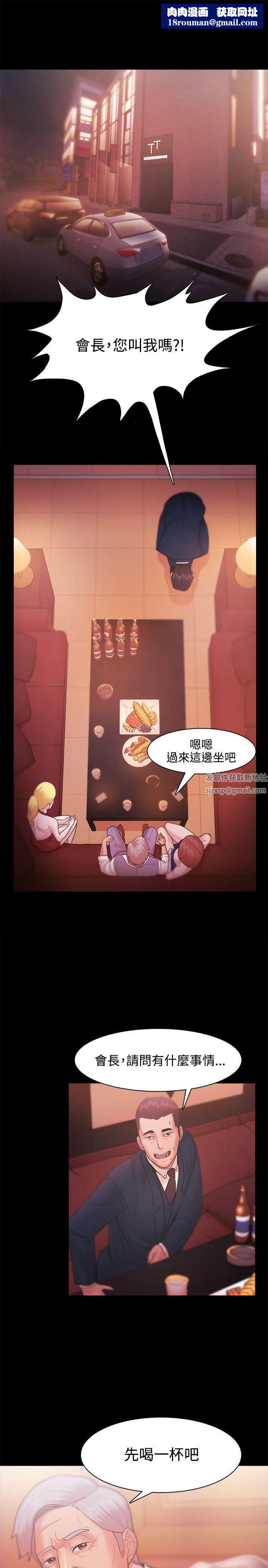 Loser第27话