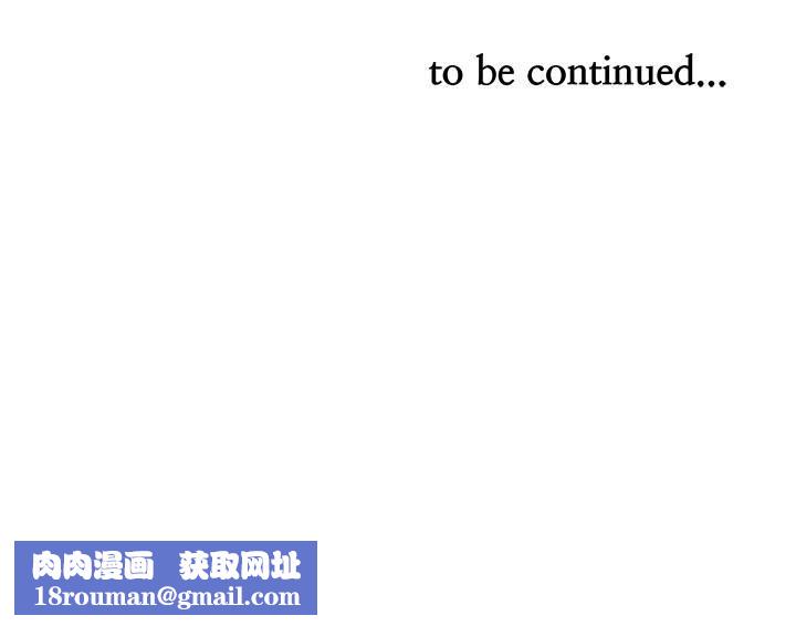 霸占人妻第90话-害我慾火焚身还烙跑