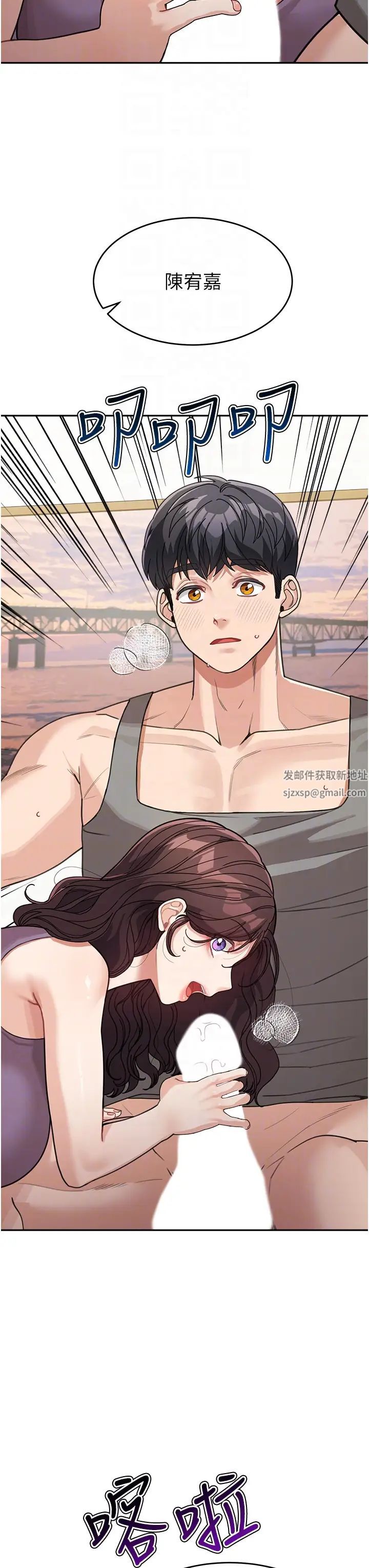 童颜继母第25话-令人忘却罪恶感的吹技