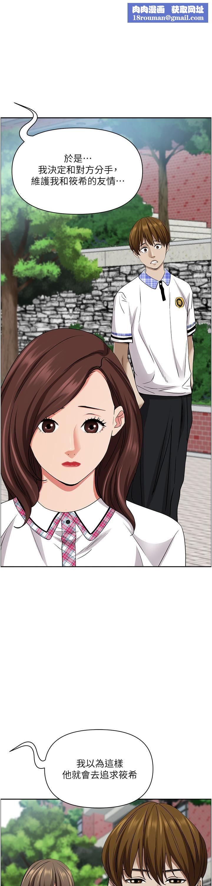 霸占人妻第91话-经验老到的熟女鲍