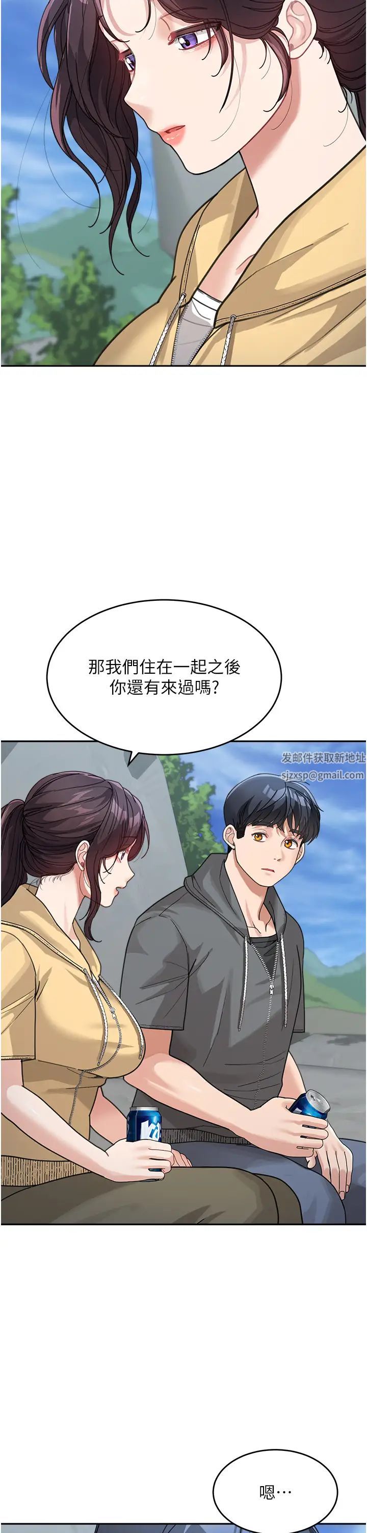 童颜继母第26话-发自内心想要你