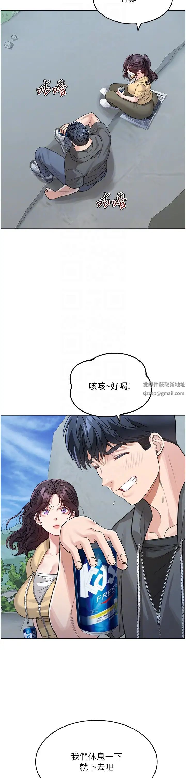 童颜继母第26话-发自内心想要你