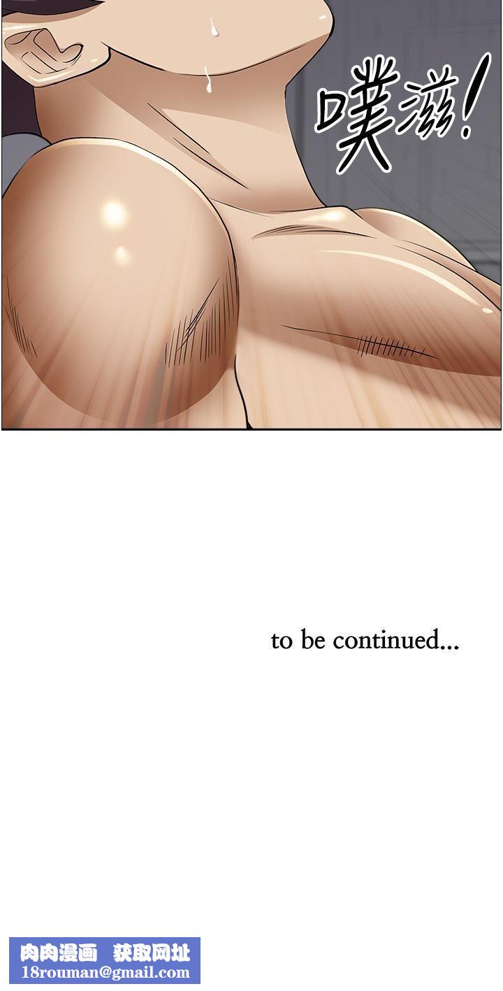 霸佔人妻第91話-經驗老到的熟女鮑