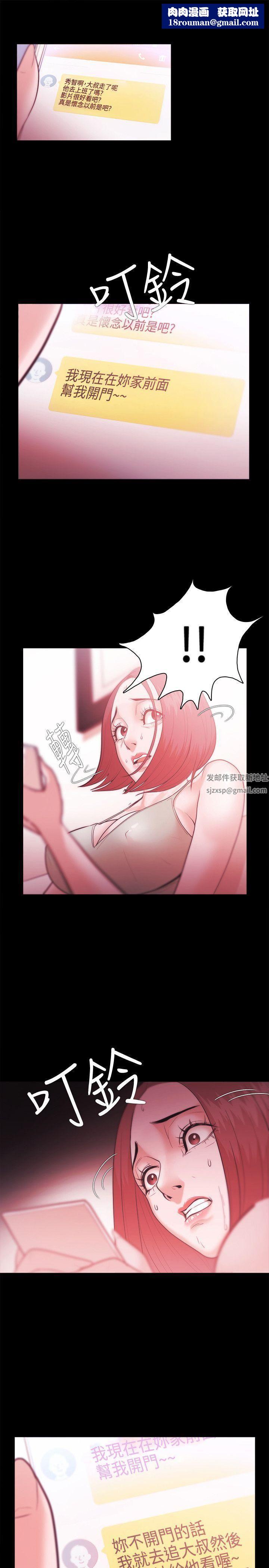 Loser第29话