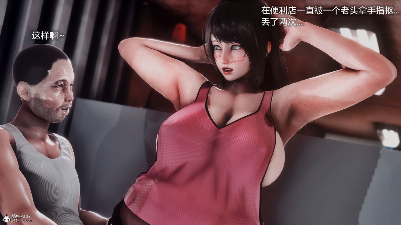 [3D]ElasticWoman弹力女超人最终话