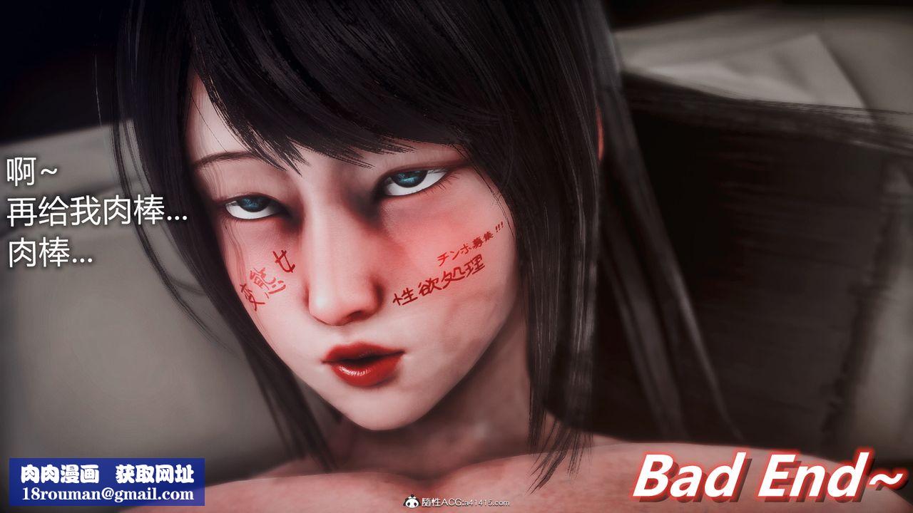 [3D]ElasticWoman弹力女超人最终话