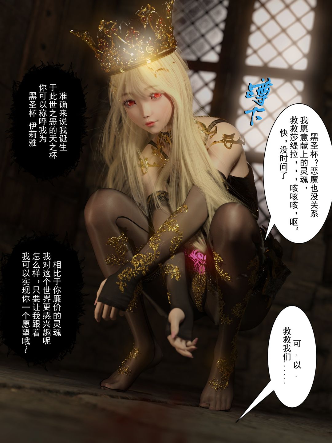 [3D]从零开始的NTR生活第01话