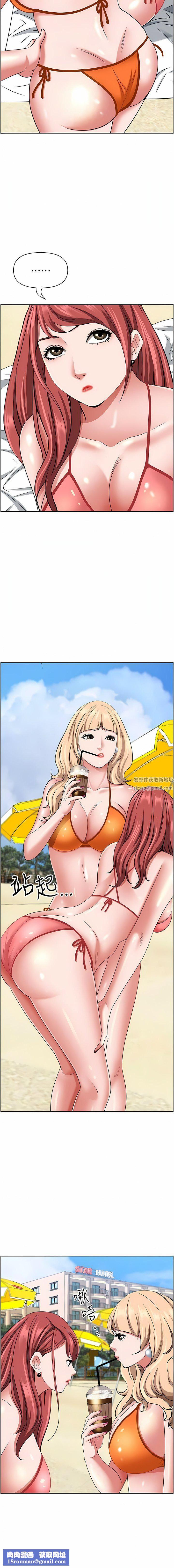 霸占人妻第92话-不行，我还没结束!