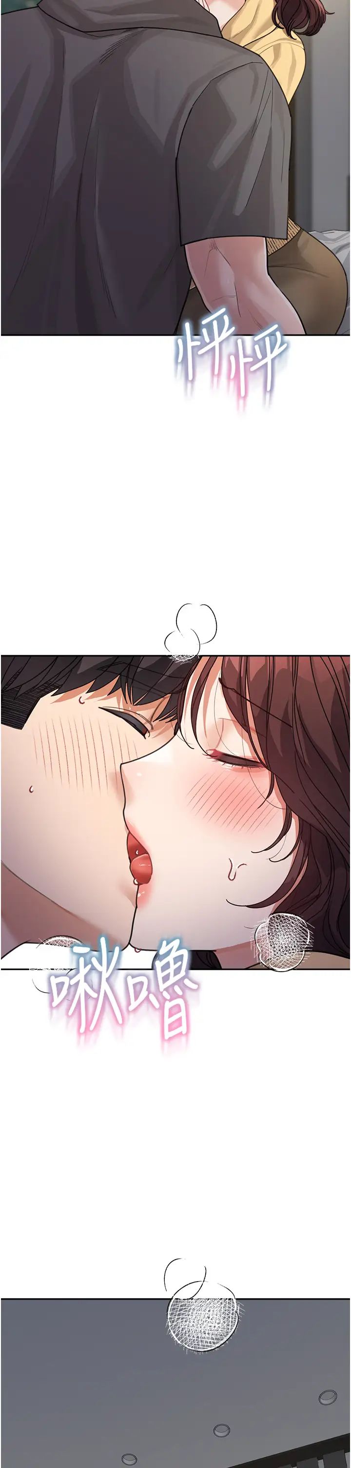 童顏繼母第26話-發自內心想要你