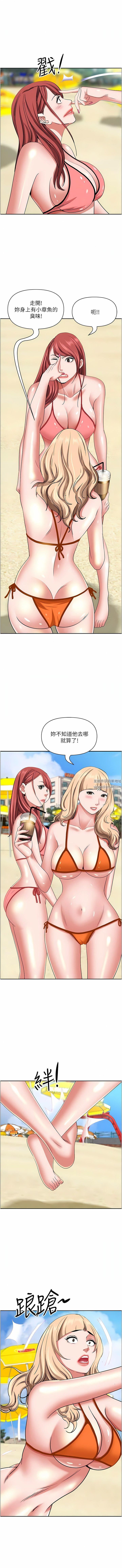 霸占人妻第92话-不行,我还没结束!